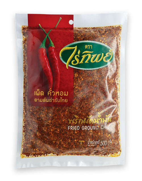 Fried Ground Chili